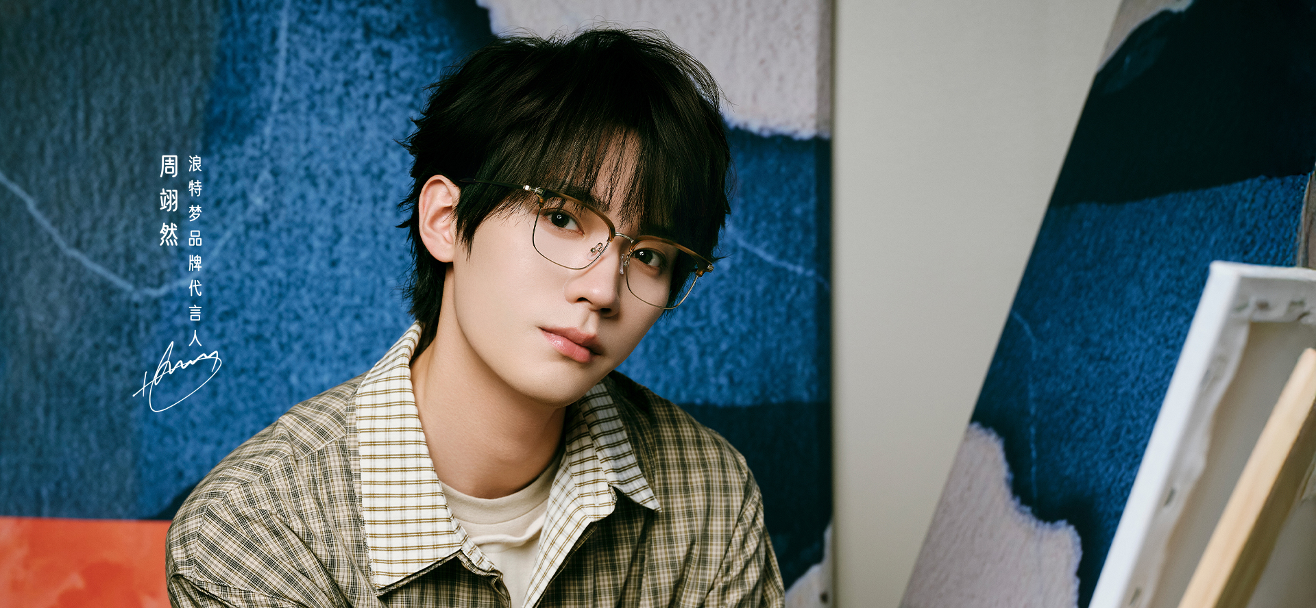 Увидеть больше, увидеть другое